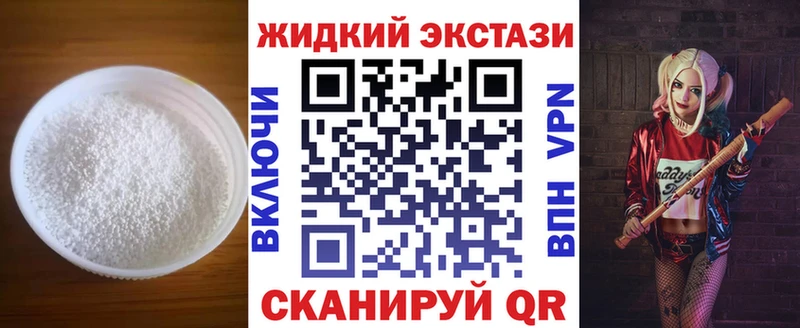 Бутират бутандиол  Ардон 