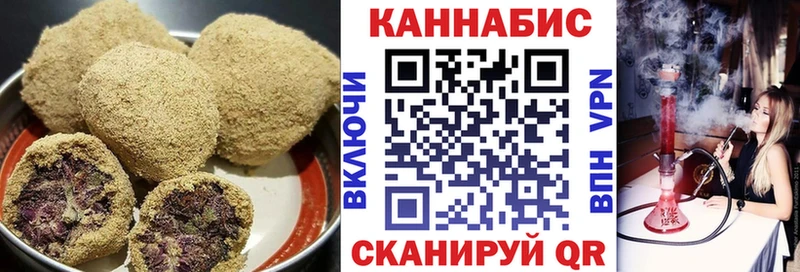 Печенье с ТГК конопля  Ардон 