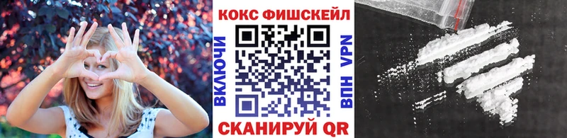 Cocaine Перу  OMG сайт  Ардон 