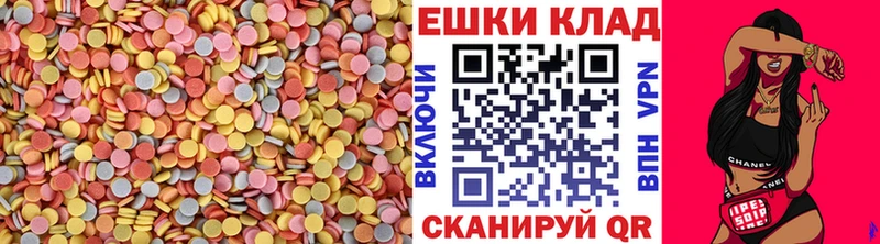 где можно купить   Ардон  ЭКСТАЗИ круглые 