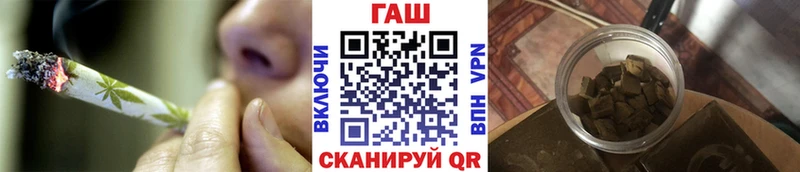 закладки  Ардон  ГАШ hashish 