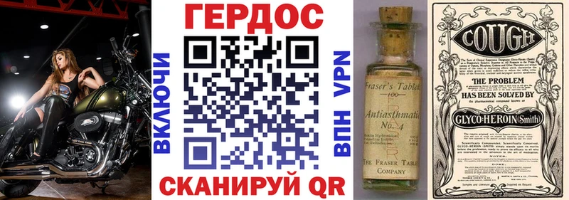 OMG ссылка сколько стоит Ардон Героин афганец