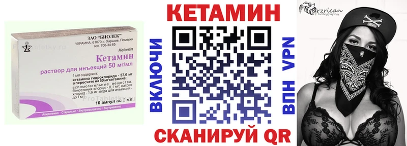 Кетамин VHQ hydra зеркало Ардон