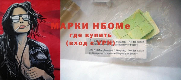 кристаллы Семилуки