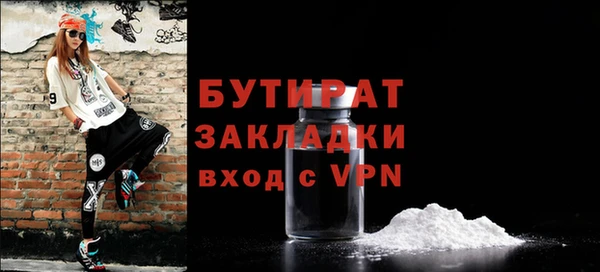 метадон Алексеевка