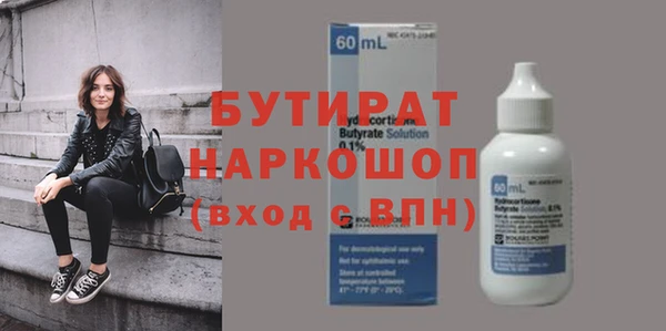 стаф Алексин