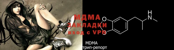 кристаллы Семилуки