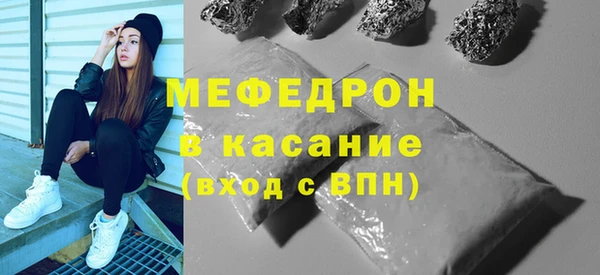 меф VHQ Семикаракорск