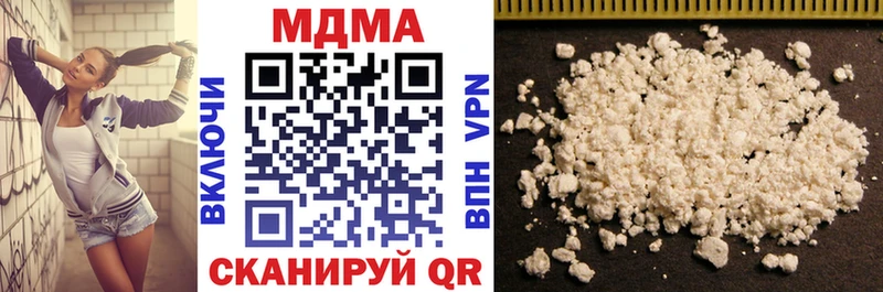 МДМА молли  купить закладку  Ардон 