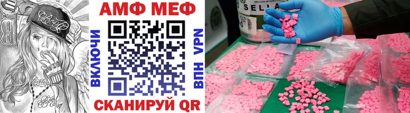 гидра ссылки  Ардон  Первитин Methamphetamine 