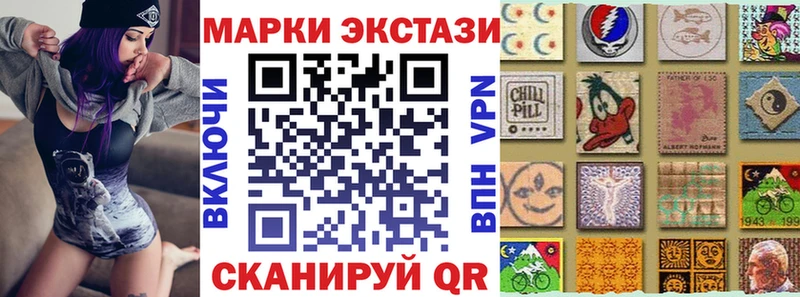 как найти наркотики  Ардон  Марки 25I-NBOMe 1,5мг 