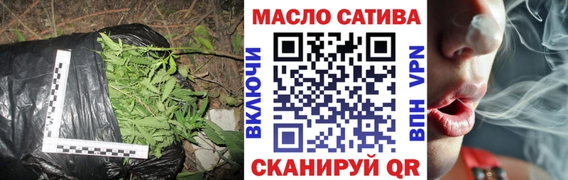 ТГК THC oil  Ардон 
