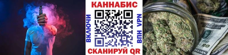 Конопля сатива  кракен ONION  Ардон 
